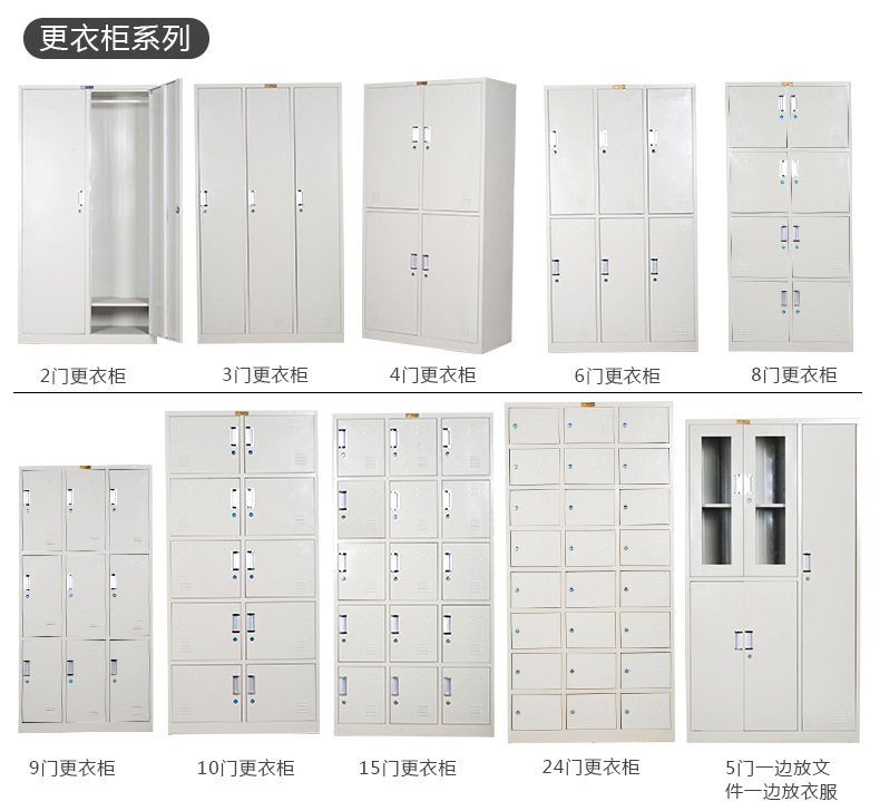 文件柜生產(chǎn)廠家