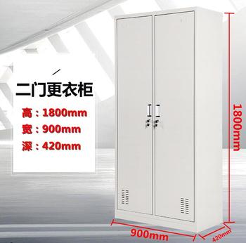 二門更衣柜